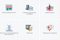 Як об’єднати дві сторінки в facebook Вчись - Заробляй facebook