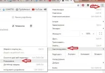 блокирането заобиколите