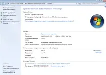 надстроите windows