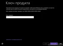 Як оновити Windows 7 до Windows 8, Smotrisoft оновити
