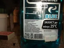 бачок