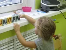 научите инструкции