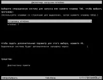 Як оновити Windows 7 до Windows 8, Smotrisoft smotrisoft