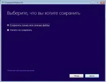 Windows Windows надстроите Windows Windows