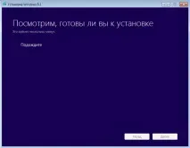 надстроите надстроите