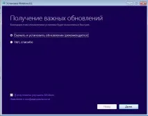 надстроите надстроите Windows Windows