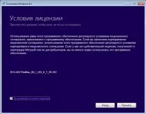 надстроите надстроите Windows Windows