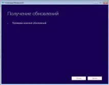 Windows Windows надстроите