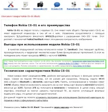 сайтах