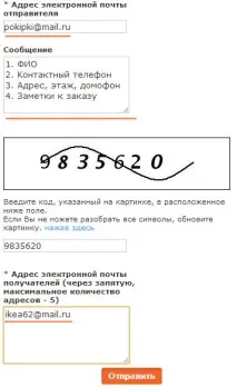 Доставка товарів з IKEA в Рязань. ikea