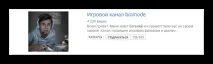 ютубі