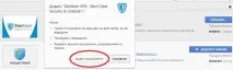 заобиколите блокирането блокирането