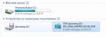 Windows Windows надстроите Windows Windows