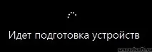 Як оновити Windows 7 до Windows 8, Smotrisoft оновити
