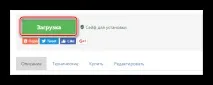 След това актуализирам