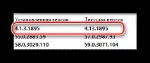 актуализиране Browser browser