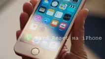 Як скинути айфон (iPhone) до заводських налаштувань - Інструкція 2019 айфон