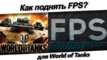 world прочетете