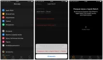 Як перенести вміст Apple Watch на новий iPhone перенести