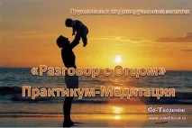 треньорът време сесията
