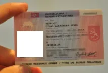 живея преместя