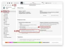 Як перенести вміст Apple Watch на новий iPhone вміст