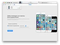 Як перенести вміст Apple Watch на новий iPhone перенести