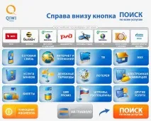Як поповнити Вебмані через термінал, поповнення рахунку WebMoney поповнення