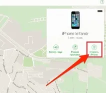 Як скинути айфон (iPhone) до заводських налаштувань - Інструкція 2019 заводських