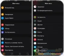 Як підключити Apple Watch до iPhone Інструкція iPhone