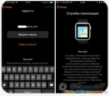 Як підключити Apple Watch до iPhone Інструкція iPhone