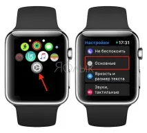 Як відв’язати Apple Watch від iPhone(розірвати пару) 3 способи, Новини Apple відв