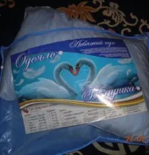трябва бъде трябва бъде