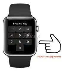 Як відв’язати Apple Watch від iPhone(розірвати пару) 3 способи, Новини Apple watch