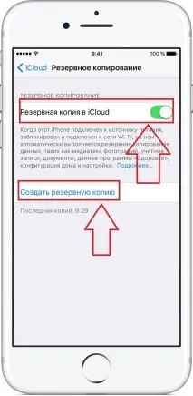 Як скинути айфон (iPhone) до заводських налаштувань - Інструкція 2019 скинути