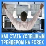 търговец търговец