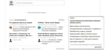 направите хубаво