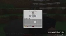 отвара Minecraft всичко