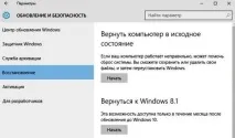 версия операционната версия операционната