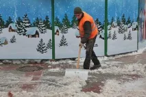 сняг време първата