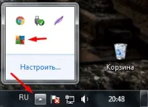 Як сканувати комп’ютер на віруси через антивірус, комп’ютер та Інтернет помічник ютер