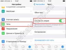 Як зберегти комп