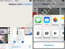 Як зберегти зберегти