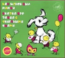 кученцето кученцето