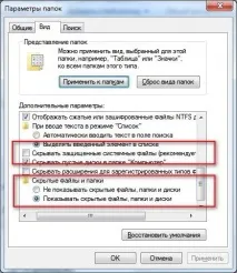 Як приховати файли на комп’ютері комп