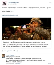 мобилен станете