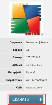 Як сканувати комп’ютер на віруси через антивірус, комп’ютер та Інтернет помічник сканувати