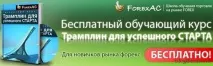търговец търговец