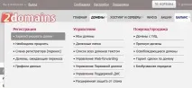 направя направя