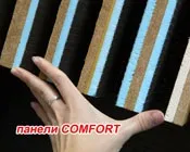 Як зменшити шум у квартирі панелі для звукоізоляції квартирі